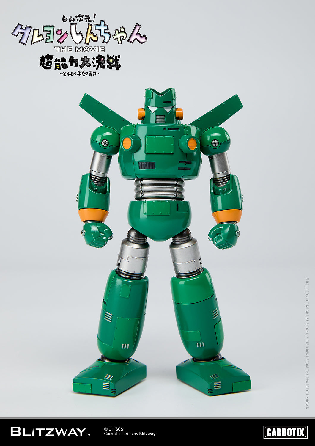 Cantum Robo - action figure model