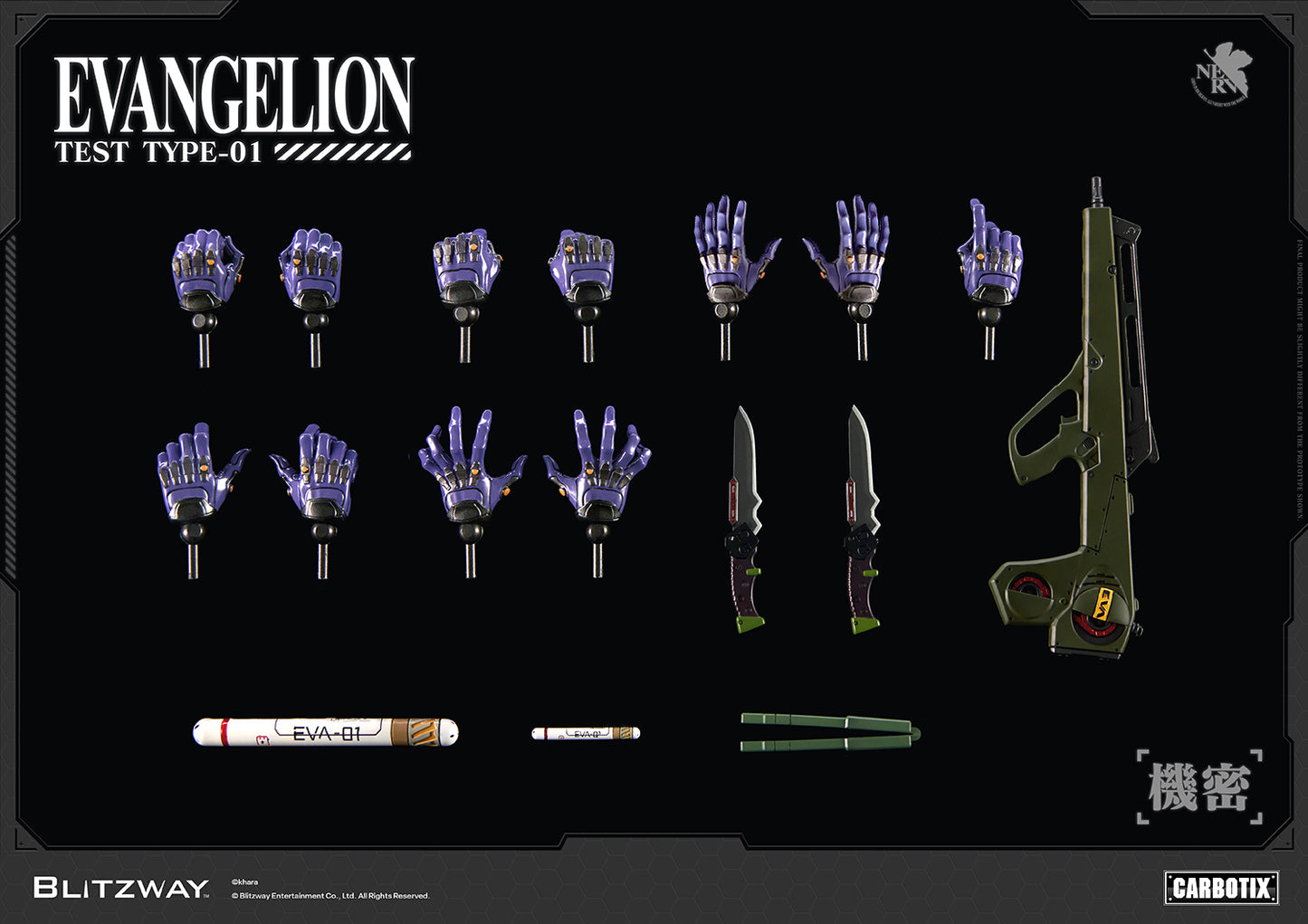 Evangelion Unit-01 Test Type (DX Ver.)