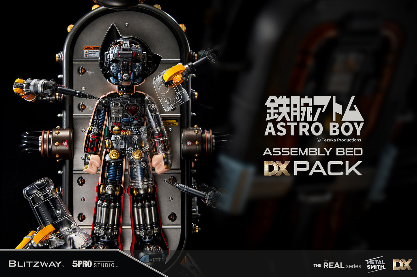 Astro Boy (Clear DX)