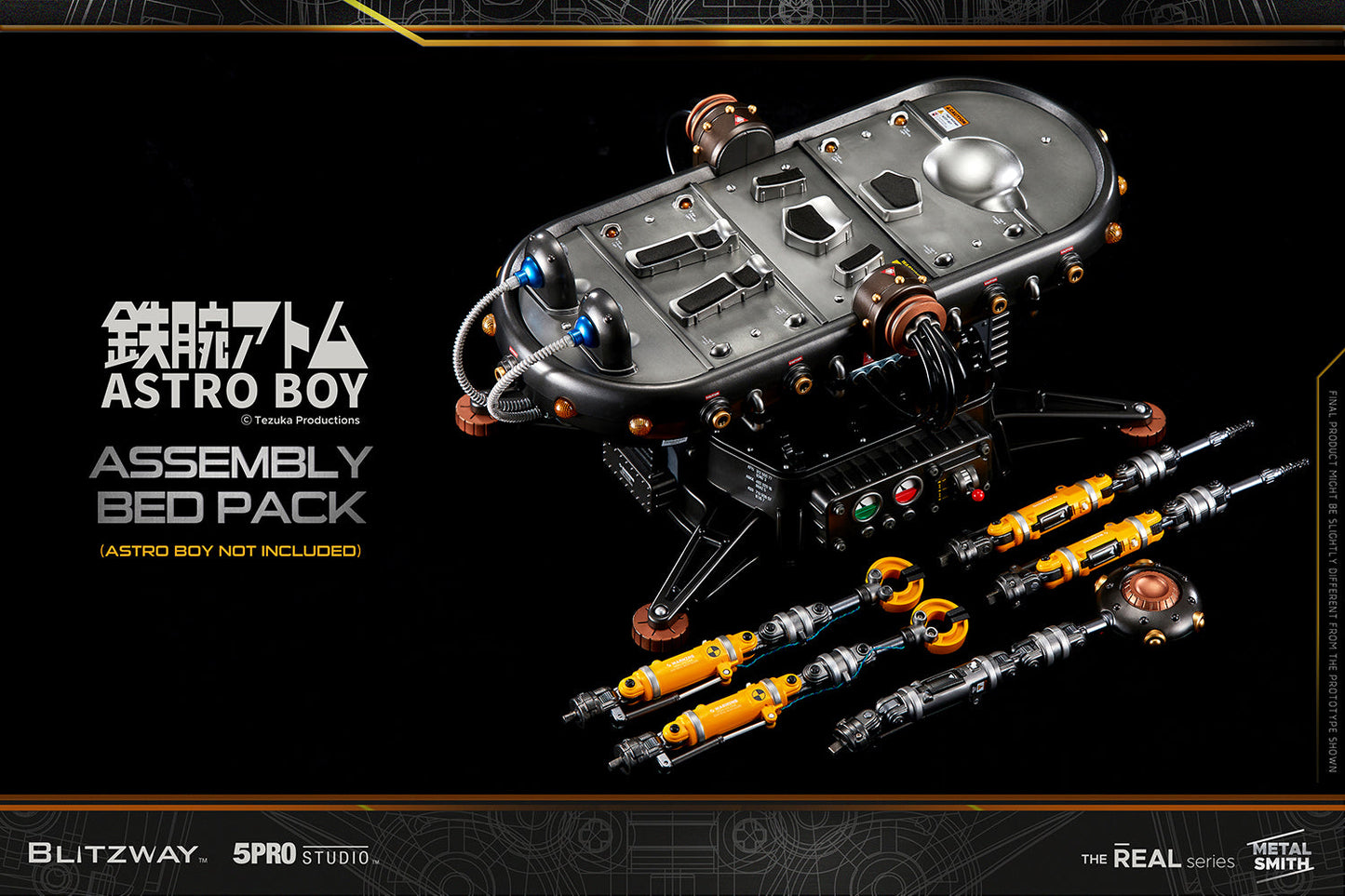 Astro Boy (Assembly Bed Pack)