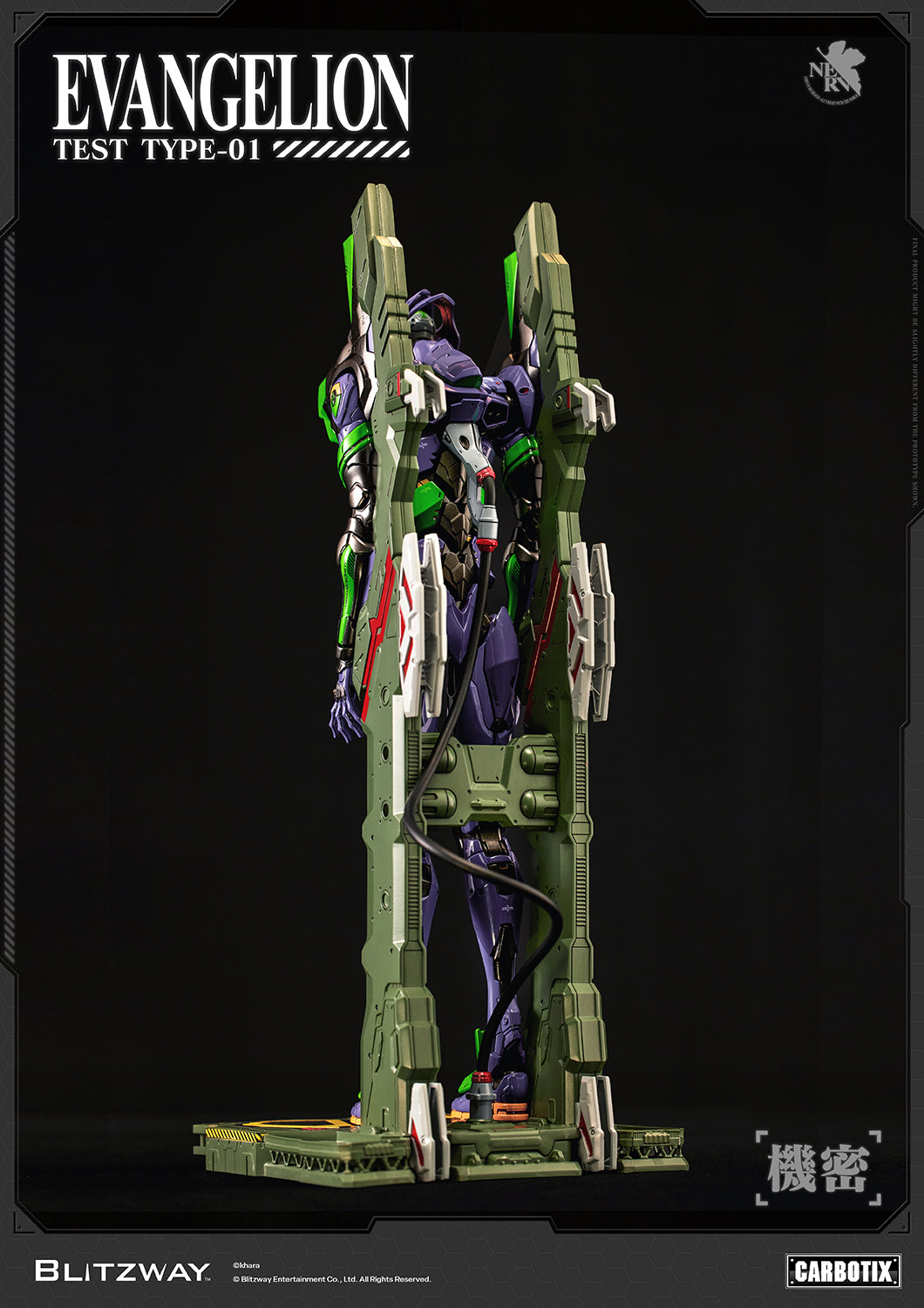 Evangelion Unit-01 Test Type (DX Ver.)