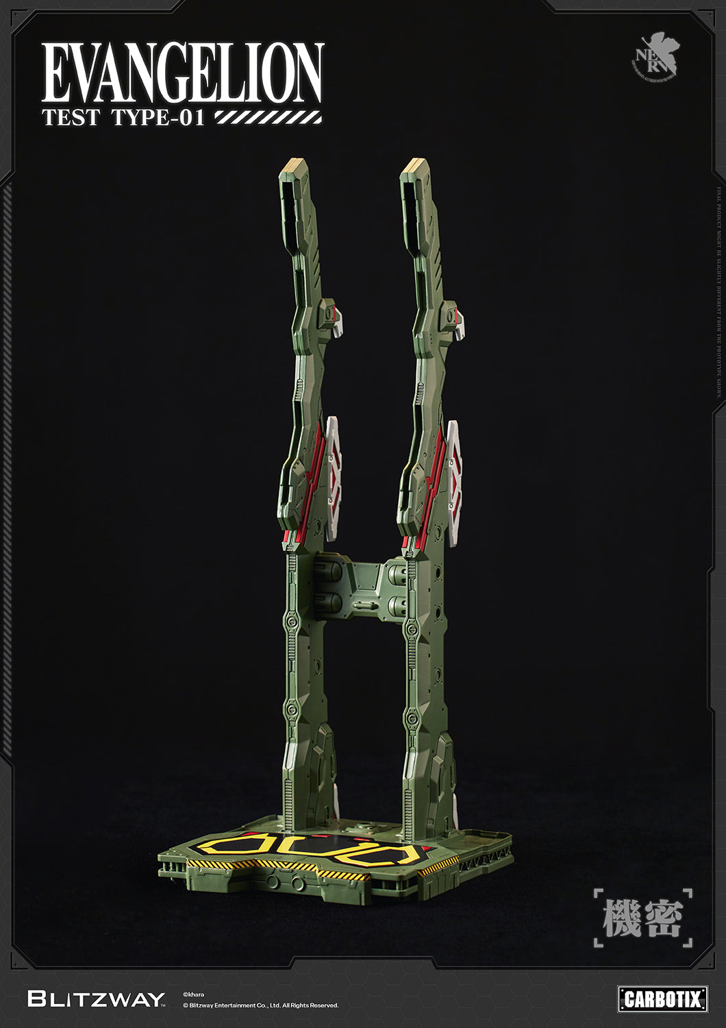 Evangelion Unit-01 Test Type (DX Ver.)