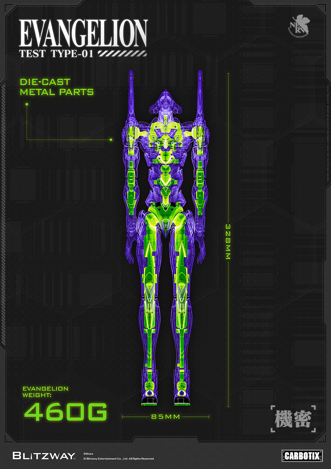 Evangelion Unit-01 Test Type (DX Ver.)