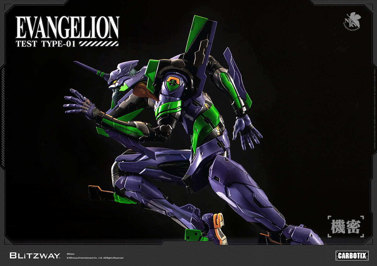 Evangelion Unit-01 Test Type (Standard Ver.)