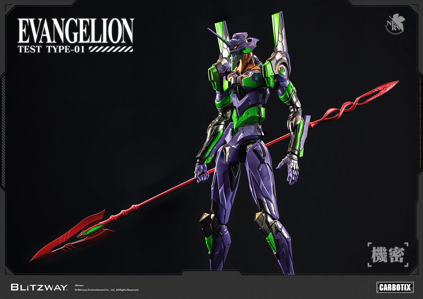 Evangelion Unit-01 Test Type (Standard Ver.)