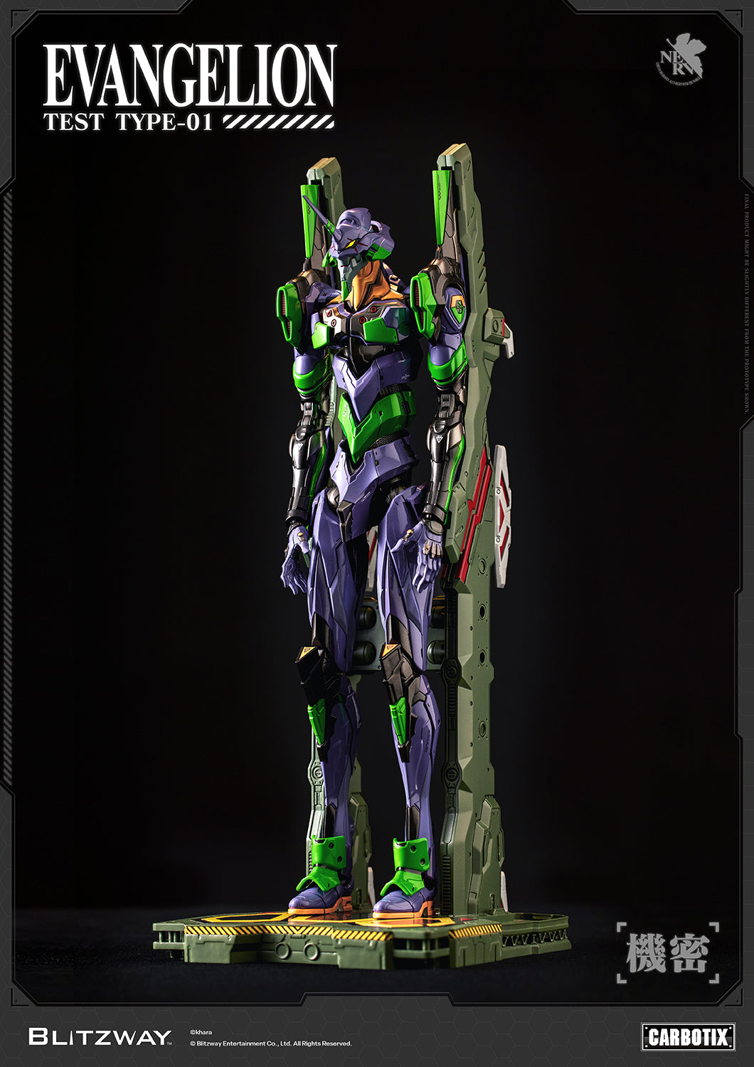 Evangelion Unit-01 Test Type (Standard Ver.)