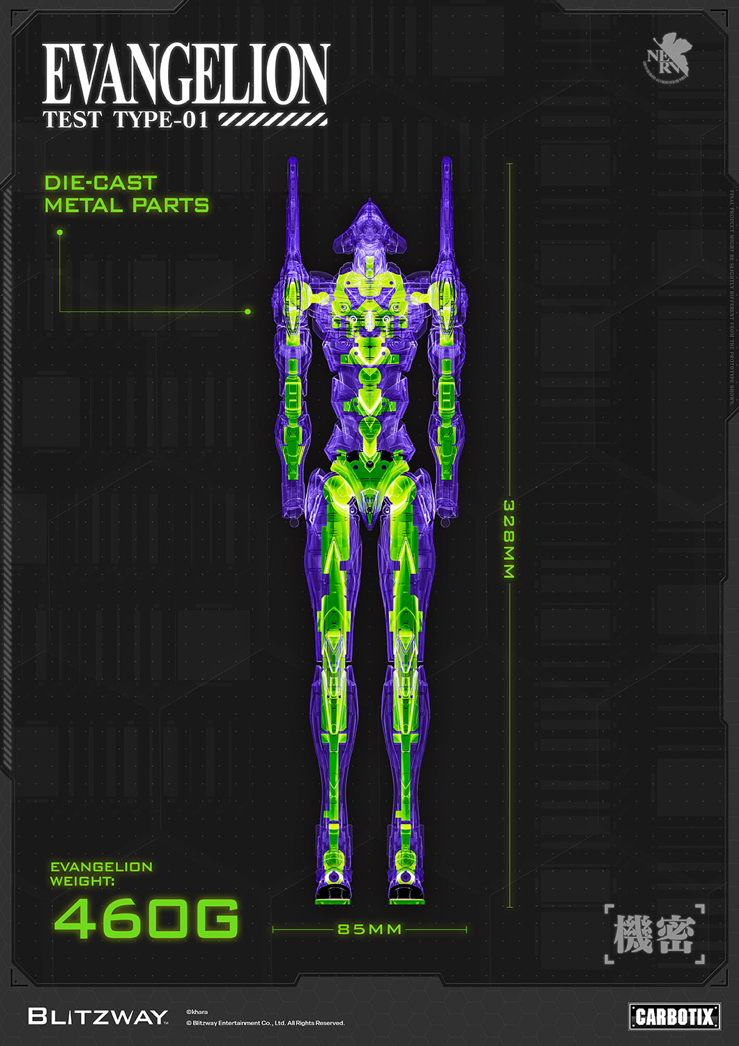 Evangelion Unit-01 Test Type (Standard Ver.)