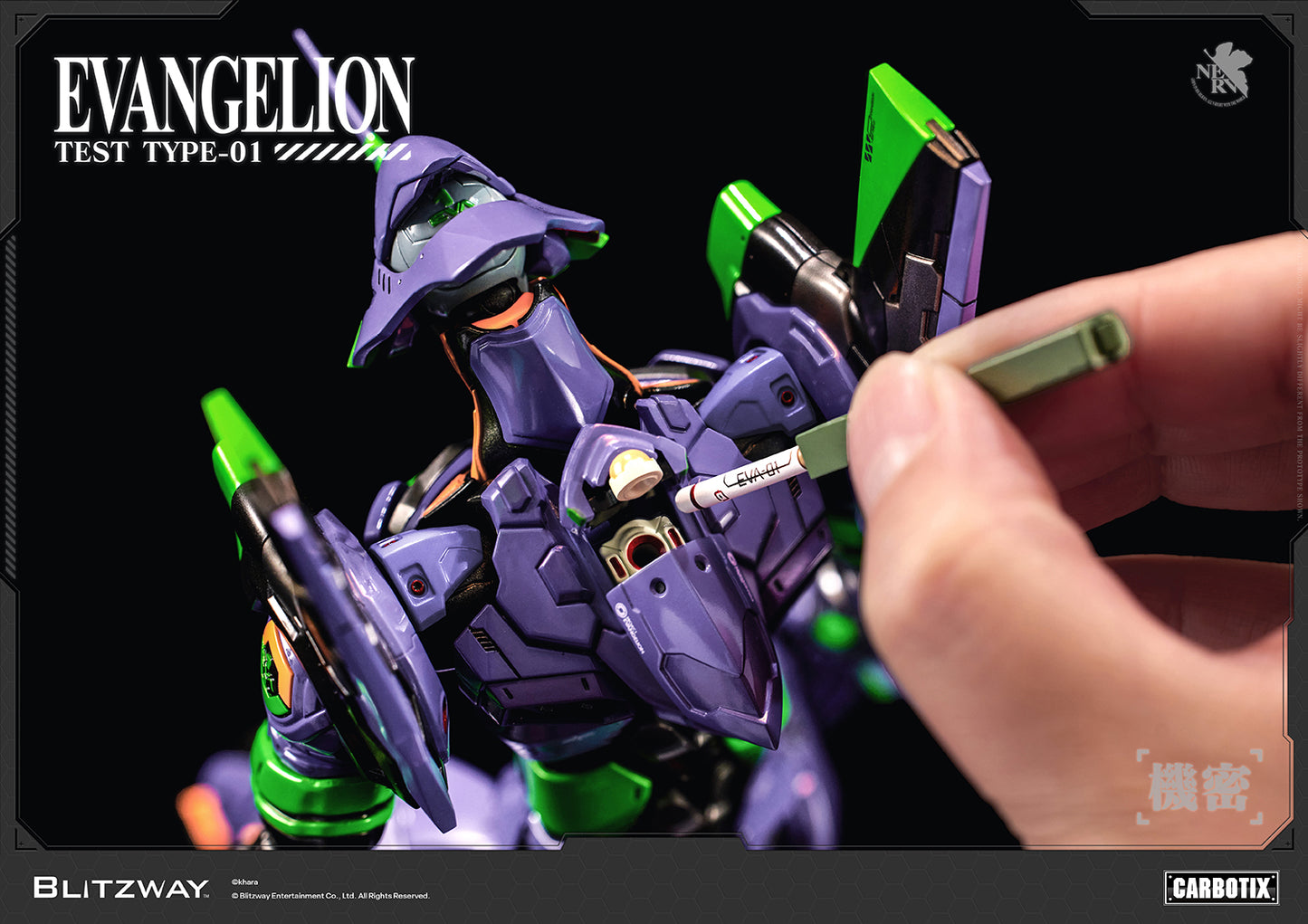 Evangelion Unit-01 Test Type (Standard Ver.)
