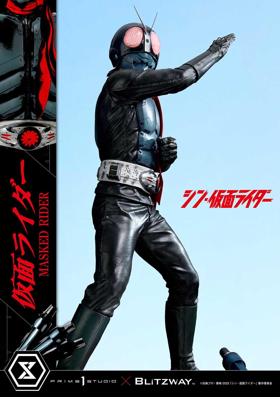 Shin Masked Rider