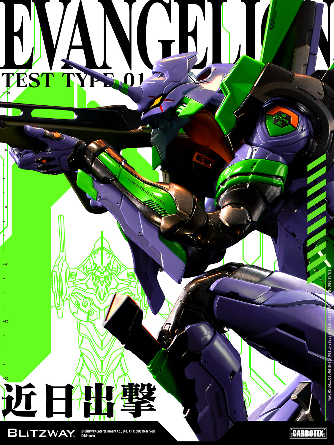 Evangelion Unit-01 Test Type CARBOTIX Action Figure DX Version by Blitzway aiming the Pallet Rifle in a dynamic combat pose, highlighting the premium mechanical sculpt and articulated design.