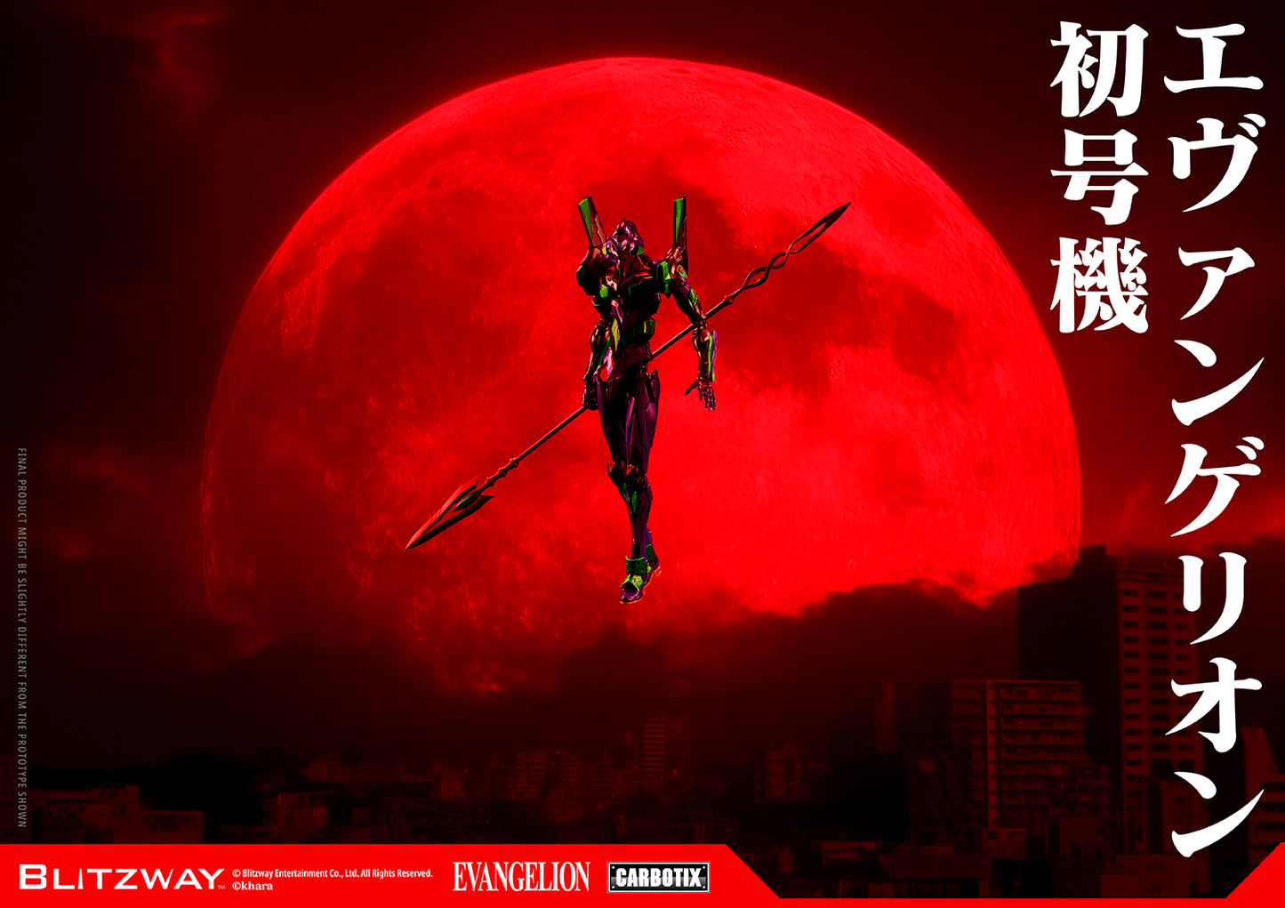 Evangelion Unit-01 Test Type CARBOTIX Action Figure DX Version by Blitzway holding the Spear of Cassius against a dramatic red moon backdrop, showcasing the cinematic silhouette and premium mechanical design.